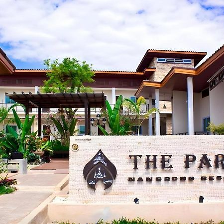 The Park Nangrong Resort Kültér fotó